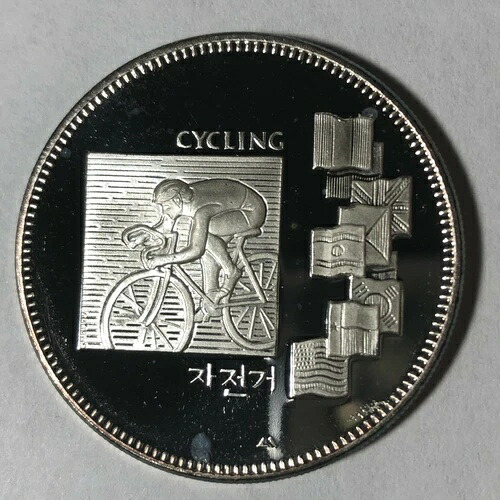 1988年 ソウルオリンピック 自転車競技 1オンス .999 シルバー ラウンド #SR111