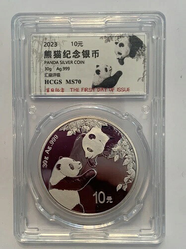 2023 中国銀パンダコイン 10 元 RMB HCGS ホルダー初版 30 グラム 999 ?猫? 41,470円