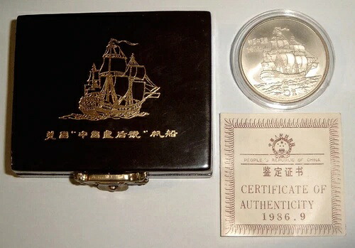 中国 5元 1986年 シルバー サテン仕上げ ?36mm 船 Empress of China + ボックス + COA-