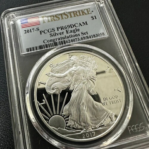 2017年 地金シルバーイーグル PCGS PR-69 DCAM ファーストストライク コングラチュレーションセット