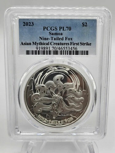 2023年 サモア ナインテールドフォックス シルバー 1オンス PCGS PL70 ファーストストライク