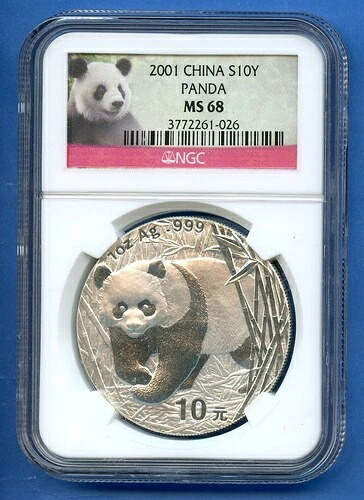 2001 NGC MS68 中国パンダ 10元 1オンス .999 銀貨 10 YN MS-68