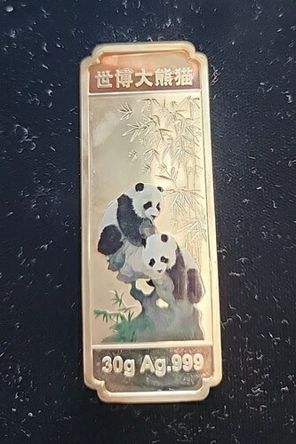 2010年上海万博で展示されたカラーパンダ30g銀塊、希少品！