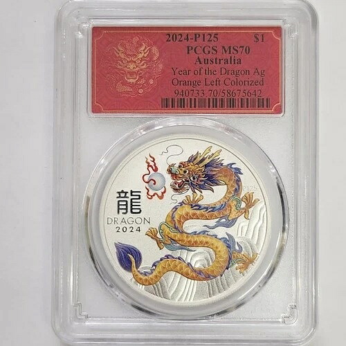 2024年オーストラリア銀貨、龍年、PCGS MS70オレンジ左カラー化 41,470円