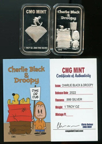 チャーリー・ブラックとドロピー 売り切れ CMG ミント 1オンス 999 ファインシルバーバー チャーリー・ブラウン