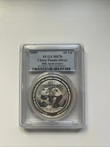 2009 PCGS MS-70 1オンス シルバー チャイナパンダ 30周年記念 41,470円