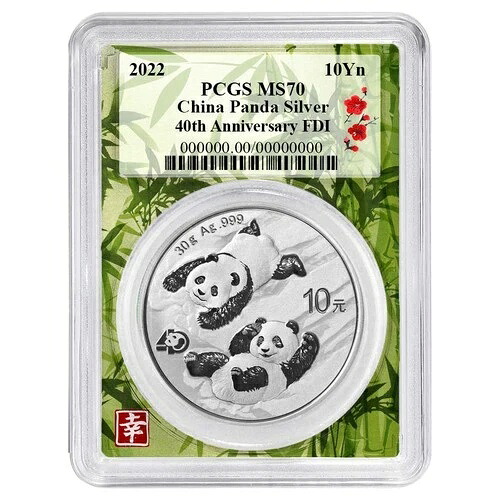 2022年 10元銀貨 中国パンダ PCGS MS70 FDOI 中国パンダフレーム 41,470円