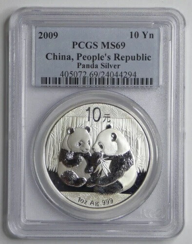 2009年 中国 10元銀貨 パンダ 認定 PCGS MS69 1オンス .999 純銀