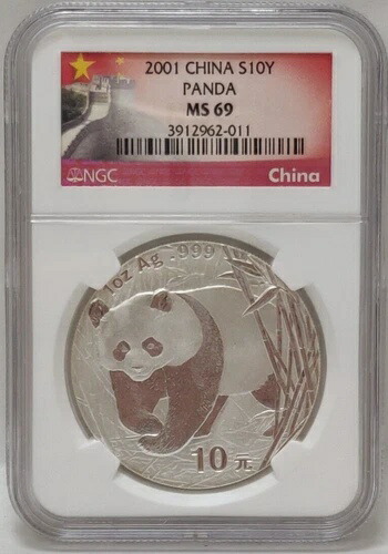 2001年 中国 パンダ 10 Y コイン NGC MS 69