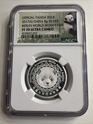 2017年 中国 8g 銀貨 ベルリン世界貨幣博覧会 Pf70 ウルトラカメオ