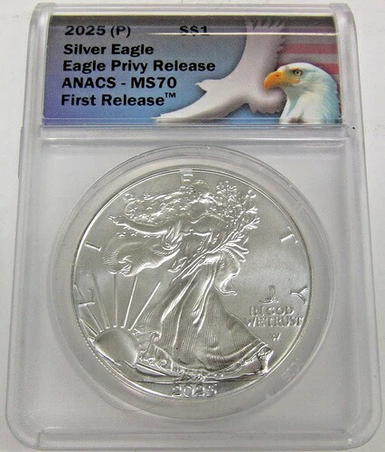 2025年 (P) アメリカン シルバー イーグル S$1 ANACS MS 70 イーグル プライベート リリース FR 45,045円