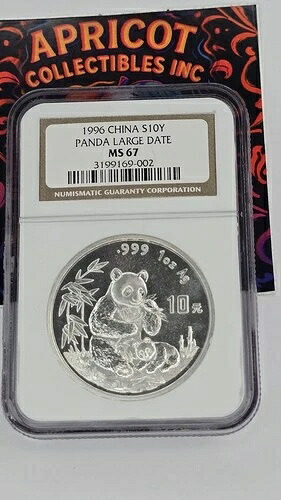 1996 NGC MS67 中国パンダ 10元 1オンス .999 銀貨 10 YN ラージデイト MS67