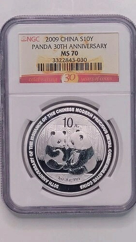 2009年 現代貴金属 中国製 シルバーパンダ *MS70* 10年 30位 NGC ホルダー