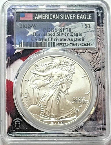 2022-W 1ドル バーニッシュドシルバー アメリカンイーグル 米国造幣局 プライベートオークション PCGS SP70-Flag