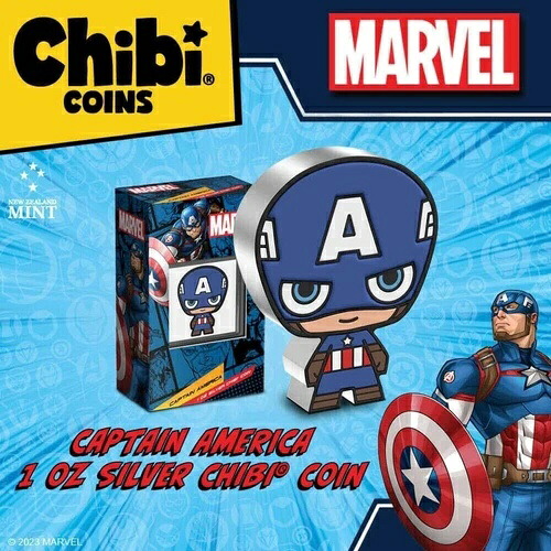 2023年 マーベル キャプテン・アメリカ 1オンス .999 純銀 カラー化プルーフ チビ ニウエコイン