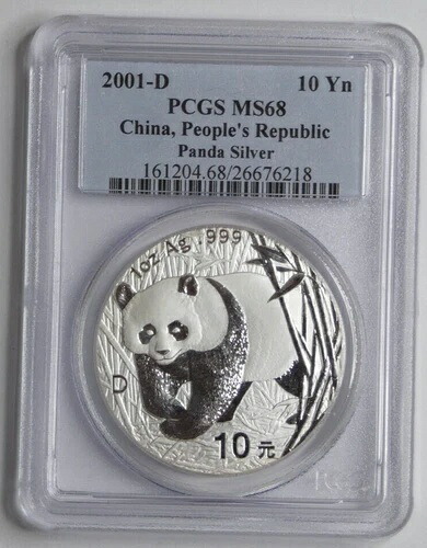 2001-D 中国 10元銀貨 パンダ 認定 PCGS MS68 1オンス .999 純銀