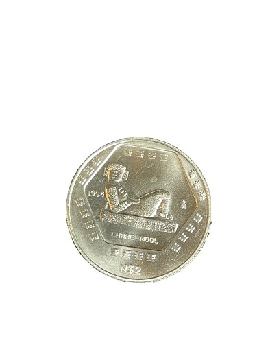 メキシコ 1994 N$5 ペソ km#574 チャアク モール マヤ シリーズ