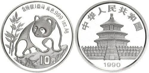 中国 10元 1990年 パンダ 1オンス 銀貨 BU 128001-