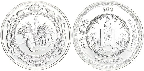 モンゴル 500 トグルグ 2008 - 子年 1オンス 銀貨 BU 126374-