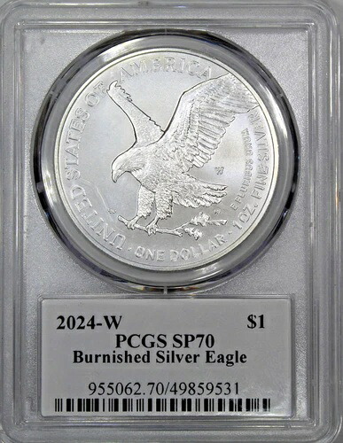 2024-W PCGS ウルトラブレイクス SP70 バーニッシュド アメリカンシルバーイーグル 送料無料｜WORLD RESOURCE【QUEEN店】