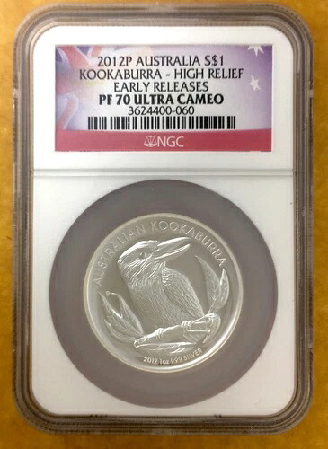 2012-P オーストラリア クッカバラ ハイレリーフ $1、NGC PF70 ウルトラカメオ アーリーリリース｜WORLD RESOURCE【QUEEN店】