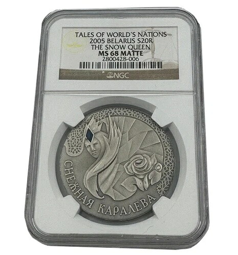 2005年 ベラルーシ テイルズ・オブ・ザ・ワールド - 雪の女王 NGC MS68 銀貨