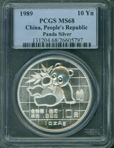 1989 パンダ シルバー コイン 1 オンス 10Y 10 元 10 Yn 中国 PCGS MS68 素晴らしい !!