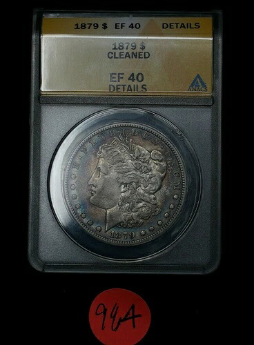 1879年製モルガン銀貨1枚、検査済み、トーン加工済み、美しい自由の女神像 C984