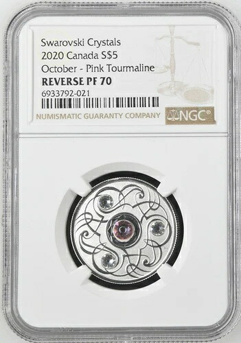 2020年カナダ誕生石トルマリンスワロフスキークリスタルシルバーコイン - NGC PF70 F13