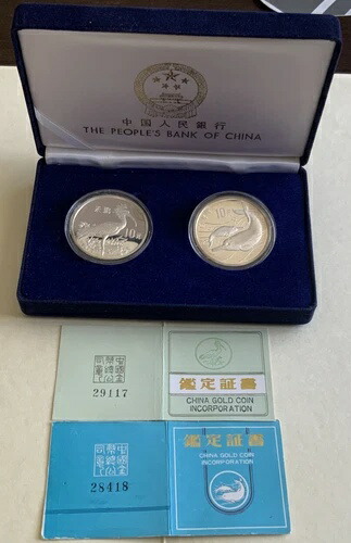 1988年 中国珍獣保護銀貨2枚セット 中國珍稀動物紀念幣銀????COA&BOX。