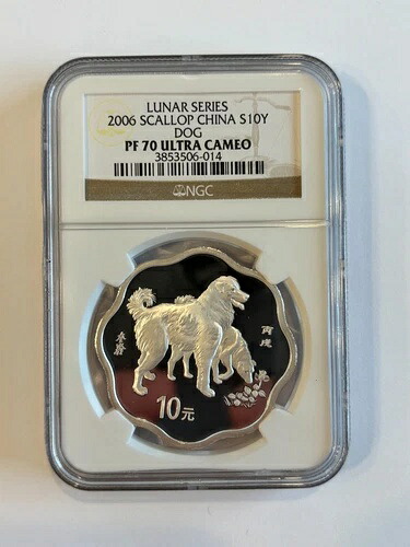 2006年 中国 10元銀貨 旧暦シリーズ 戌年 ホタテ貝の花 NGC PF70 59,400円