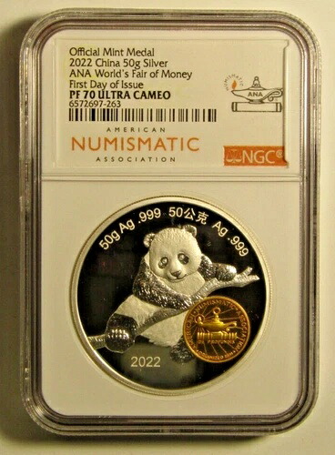 2022年 50g .999 純銀 中国パンダ ANA 万国博覧会 NGC PF70