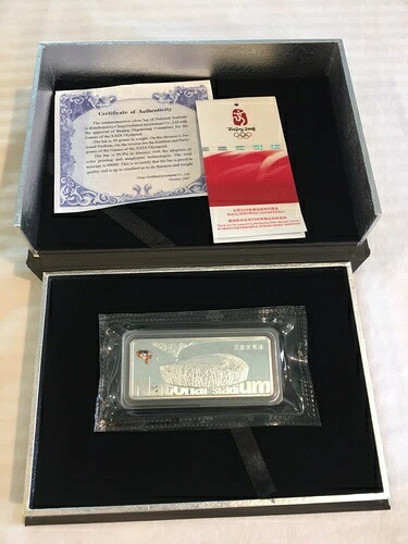 2008年北京オリンピック記念 銀塊 国家体育場 50g 箱・品質保証書付き