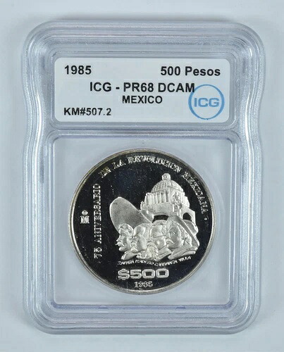 1985年 メキシコ500ペ周年革命75記念 KM#507.2 PR68 DCAM ICG *9157-