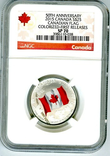 2015年 カナダ 25ドル シルバー NGC SP70 50周年記念 カナダ国旗 初リリース