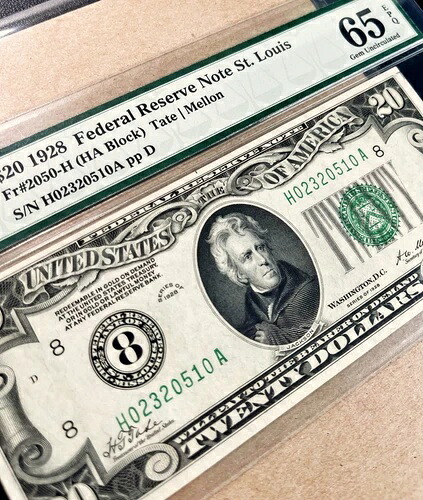 Fr. 2050-H 1928 $20 FRN セントルイス「NUMERICAL DISTRICT #8」*希少* PMG 65 EPQ GEM