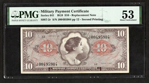 シリーズ641 $10交換用紙幣 軍事支払い証明書レア - PMG 53-