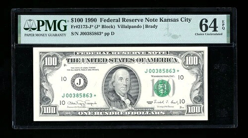 DBR 1990 $100 FRN STAR カンザスシティ Fr. 2173-J* PMG 64 EPQ シリアル J00385863*