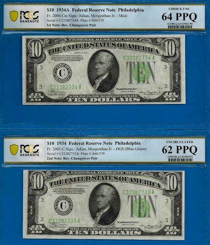 1934年A/1934年 $10 連邦準備銀行紙幣 PCGS 64 PPQ切り替え Fr 2006-CM Fr 2005-C-