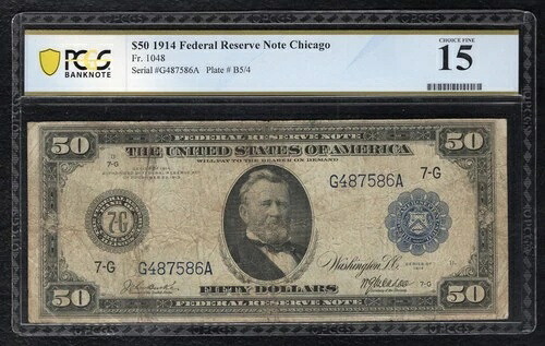 FR. 1048 1914 $50 FRN 連邦準備銀行券 シカゴ、イリノイ州 PCGS 紙幣 FINE-15