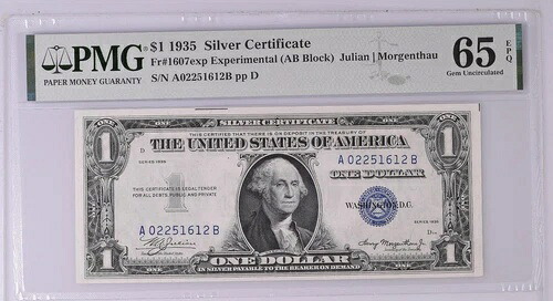 1935年 $1 シルバー証明書実験A-Bブロック FR-1607 - MS-65 EPQ PMG-
