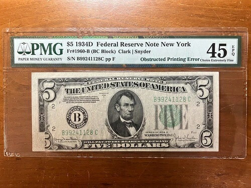エラーノート 1934 D $5 連邦準備銀行券 ニューヨーク 印刷エラー ユニーク