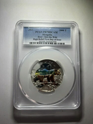 2021年 モンゴル ベア イントゥ ザ ワイルド 2オンス .999 純銀 PCGS PF 70 DCAM
