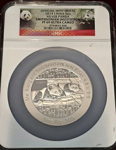 2014年 中国 5オンス シルバーパンダメダル スミソニアン協会 NGC PF 69 UC ボックス COA