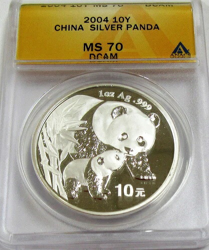 2004 チャイナ パンダ 1 オンス.999 シルバー * ANACS MS70 DCAM * パーフェクト コイン
