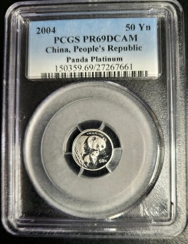 2004年 中国 50元 1/20オンス プラチナ パンダ。PCGS PR69DCAM。少量発行