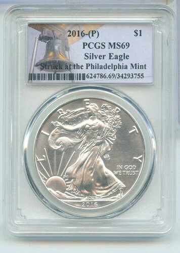 2016-P シルバーイーグル 1オンス PCGS MS69 ベルラベル フィラデルフィア造幣局 - ER839