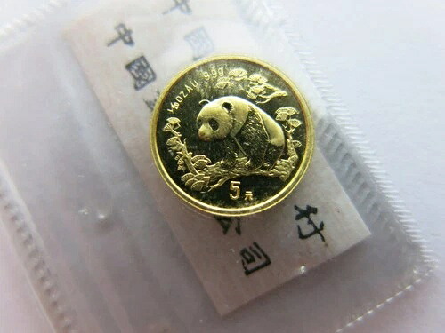 1997年 1/20オンス 中国金貨 パンダ ミントシール フロステッドレッグギャップ 5元コイン