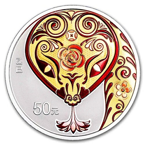 2025年 中国製 150グラム シルバー ルナ スネーク カラーライズド（箱・品質保証書付き） 99,825円