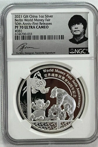 2021年 中国ギルトシルバーパンダ ベルリンマネーフェア50周年 NGC PF70 ユー・ミンサイン 102,850円
